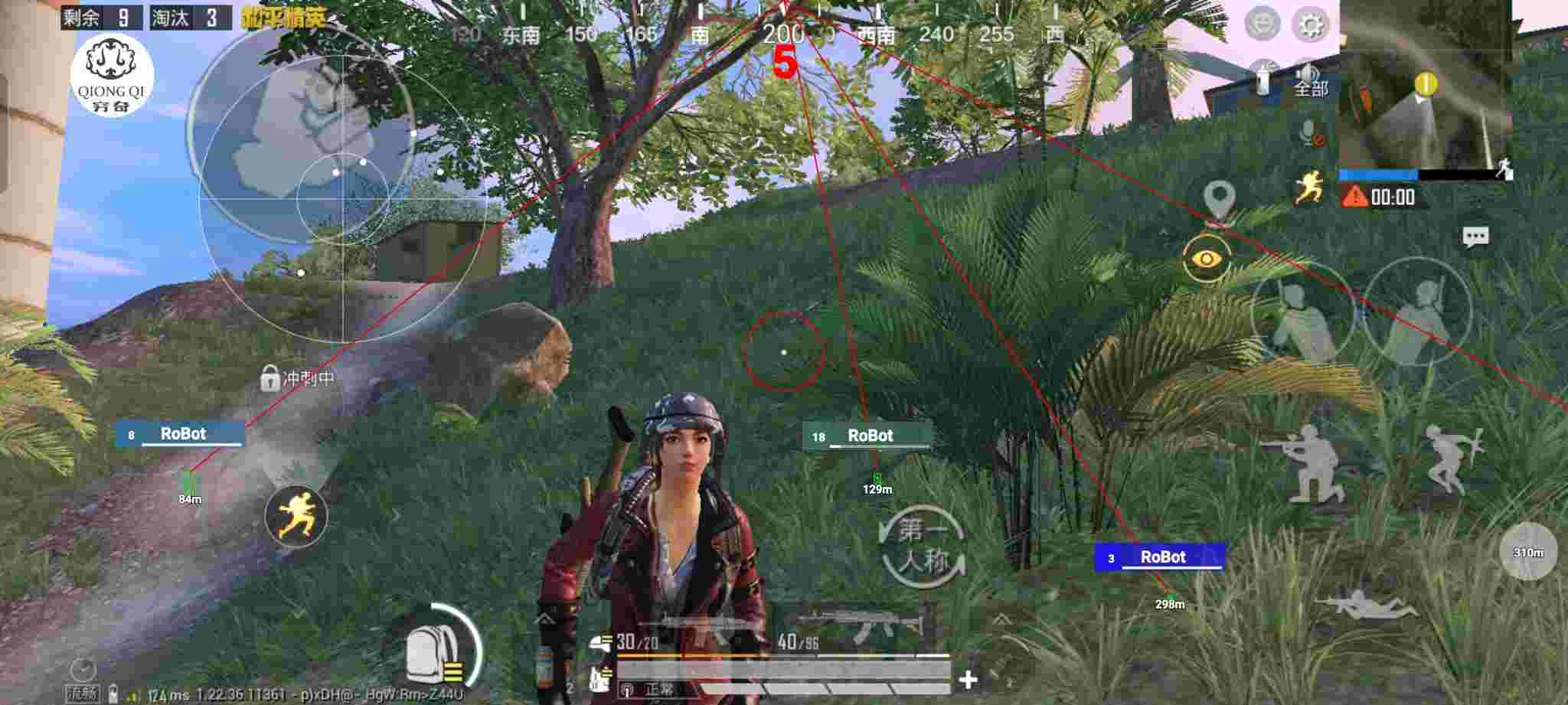 和平精英穷奇直装 - pubg外免费科技软件安卓辅助预览图